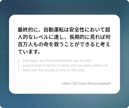 重要発言ピックアップカードのビジュアル