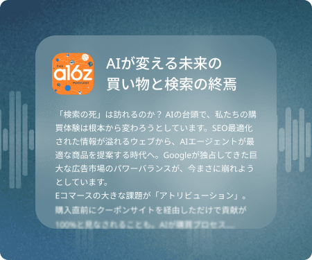 日本語要約カードのビジュアル